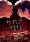 15 The Movie (2003)2.jpg